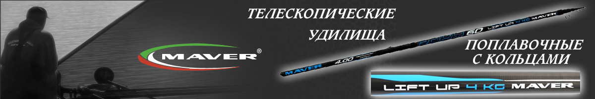 Maver Roky Casting