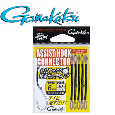 Gamakatsu Assist H.C Поводки PE