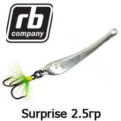 RB Surprise 2.5гр.