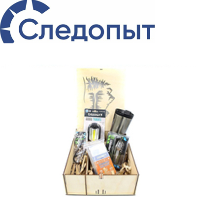 Подарочный набор Следопыт - Перевал