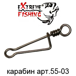 Extreme Fishing арт.55-03
