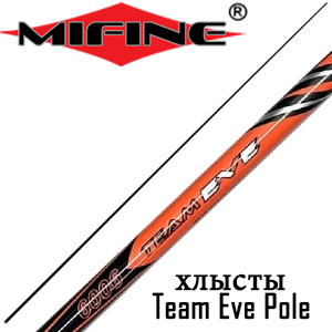 Mifine Team Eve Pole Хлыст