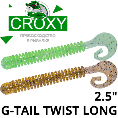 Croxy G-Tail Twist Long 2,5"