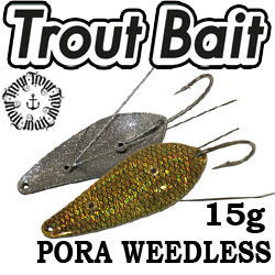 Trout Bait Pora Weedless 15 гр.(незацепляйка)