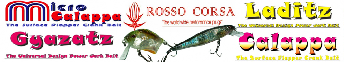 Rosso Corsa
