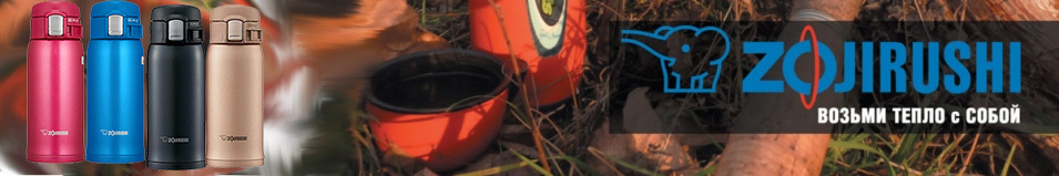 Zojirushi SM-PB34 0,34л