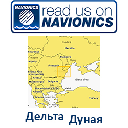 Карта Navionics Danube delta 5G611S2