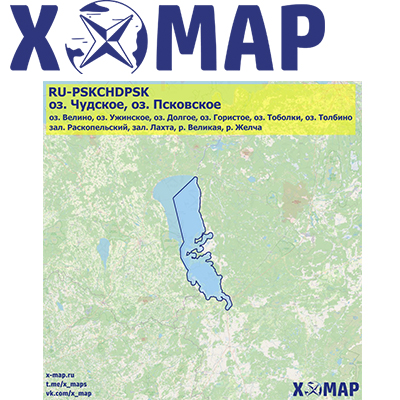 Карты X-MAP оз. Чудское, оз. Псковское