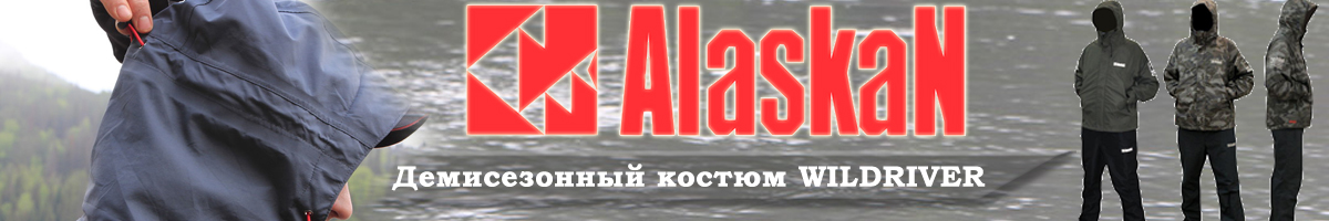 Alaskan WildRiver