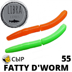 Libra Lures Fatty D'Worm Tournament 55 (Сыр)