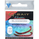 Крючок Gamakatsu G-Bait Bloodworm B №20 (10шт.)