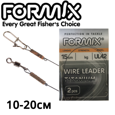 Formix UL42 Поводок титановый