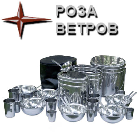 Набор Автотуриста малый нерж. сталь