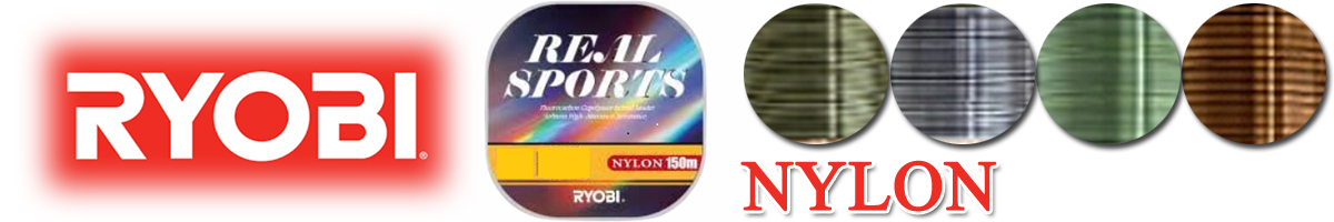 Ryobi Real Sports 150m коричневая