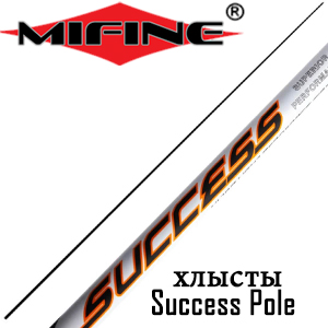 Mifine Success Pole Хлыст
