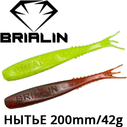 Brialin "Нытье" 200mm 42g