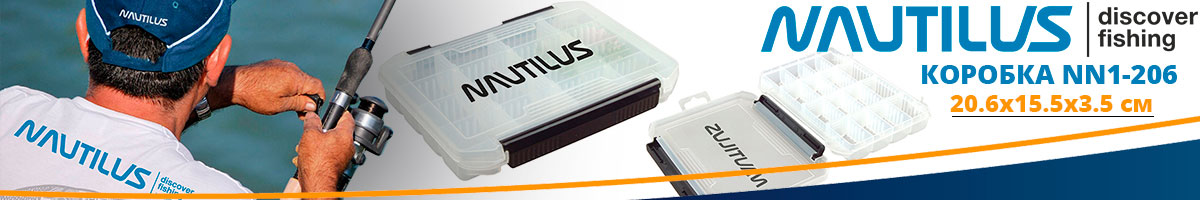 Nautilus NN1-206 20,6*15,5*3,5