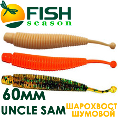 Fish Season "Uncle Sam" Шарохвост шумовой 2,3"/60 мм. 0,9гр.