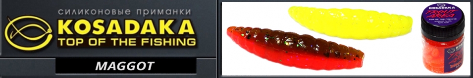  Kosadaka Maggot 40 Креветка