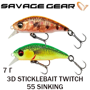 Savage Gear 3D Sticklebait Twitch 55 Sinking