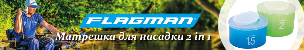 Flagman MMI0003 Набор коробок