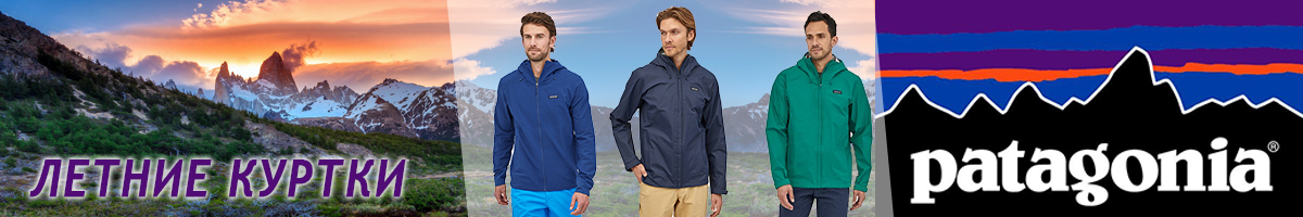 Patagonia