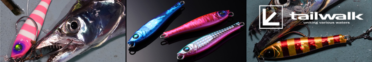Tailwalk Yummy Jig TG Tachiuo Game Tuned 80g