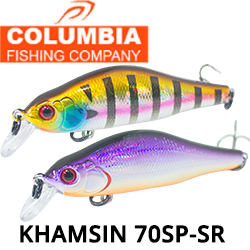 Columbia Khamsin 70SP-SR