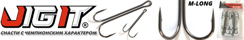 Jig It M-Long Double Hooks