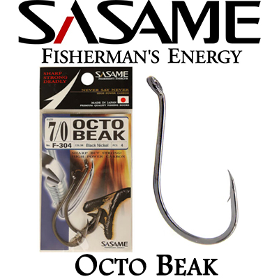 Sasame OCTO BEAK NS