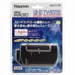 Узловяз Hapyson YH-717P LineTwistter