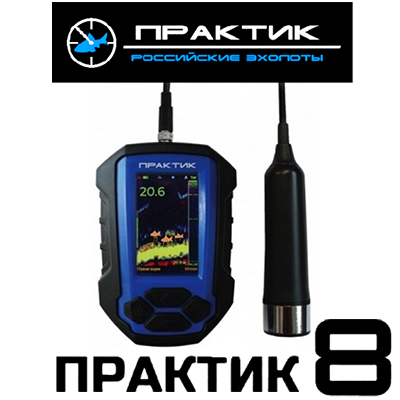 Практик 8 Эхолот
