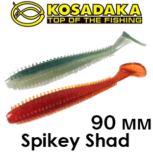 Kosadaka Spikey Shad 90