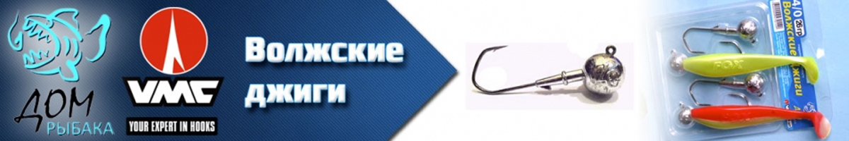 VMC Barbarian Комплект Волжских джиг-головок