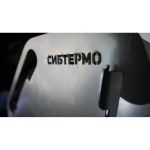 Мангал барбекю "Сибтермо"