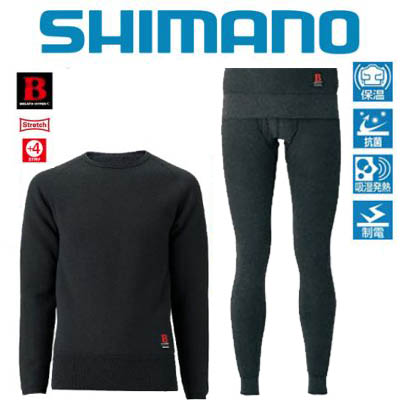 Shimano Nexus IN-031L/035L  