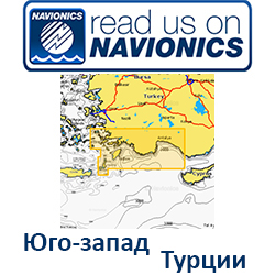 Карта Navionics Turkey South West 5G517S2