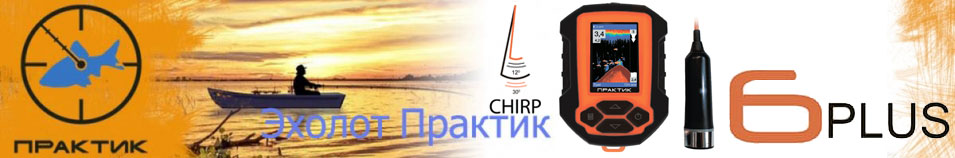 Практик 6 Plus