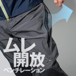 Брюки Shimano XEFO Gore-Tex Airventi Pants RA-22PN Черный L (M)