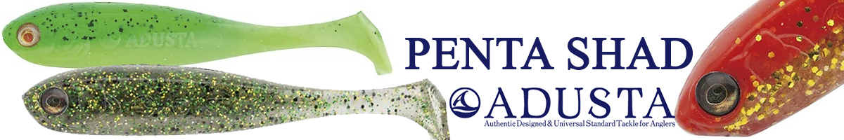 Adusta Penta Shad 2