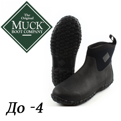 Muck Boots Muckster II Ankle M2A-000