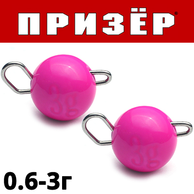 Призёр Вольфрамовая чебурашка разборная цвет Pink