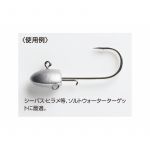 Крючок одинарный Decoy JIG 11S #2/0 (8 шт.)