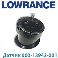 Lowrance 000-13942-001