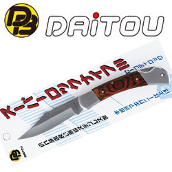 Daitoubuku 1188 Super rock knife 220mm