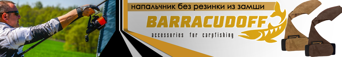 Barracudoff Напальчник без резинки из замши Шоколадный