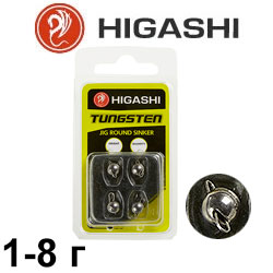 Higashi Jig Tungsten Sinker R Clear