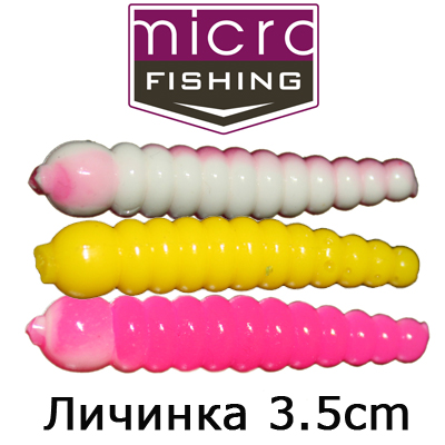 MicroFishing Личинка 3.5см