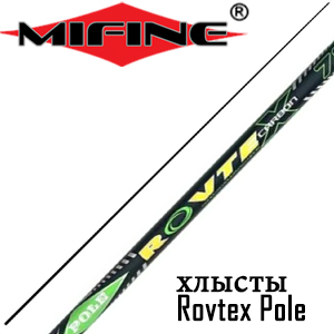Mifine Rovtex Pole Хлыст