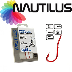 Nautilus Float Long Worm NSH1108